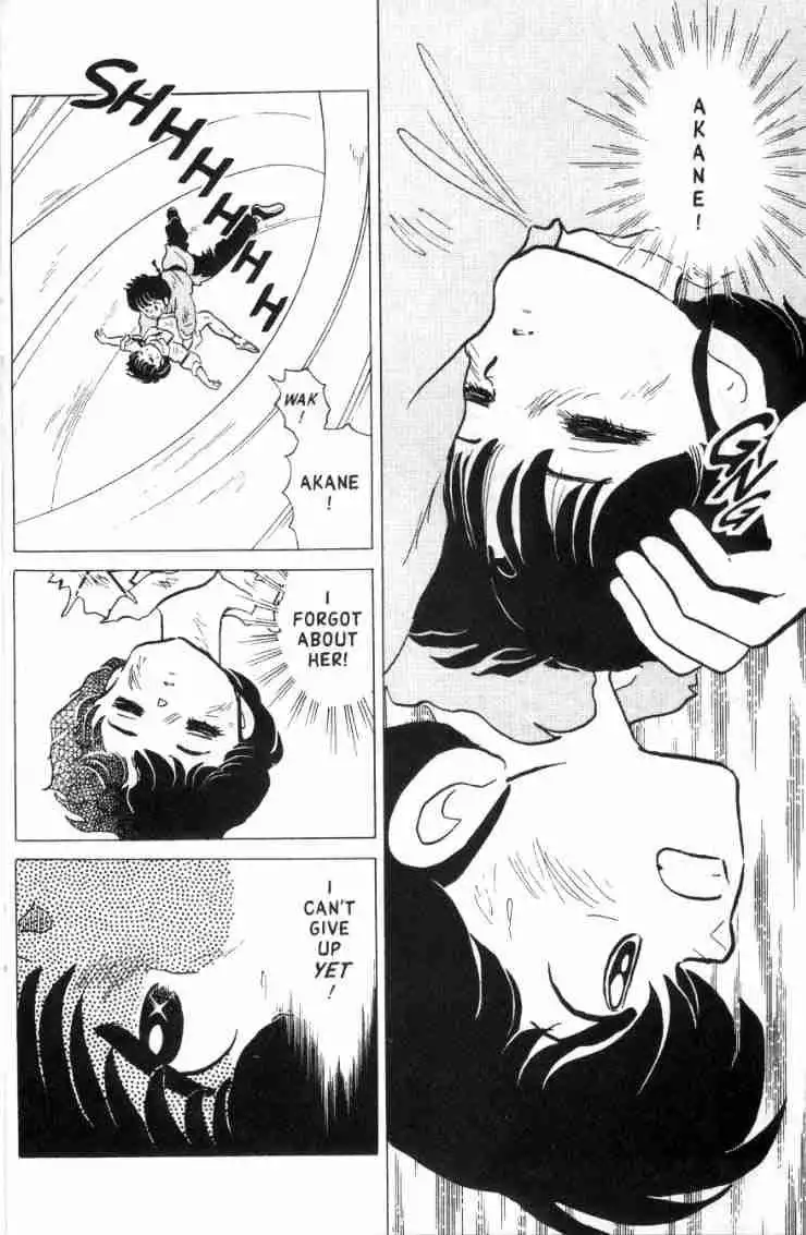 Ranma 1/2 Chapter 135 15